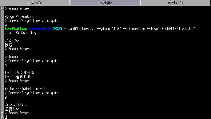 Console interface