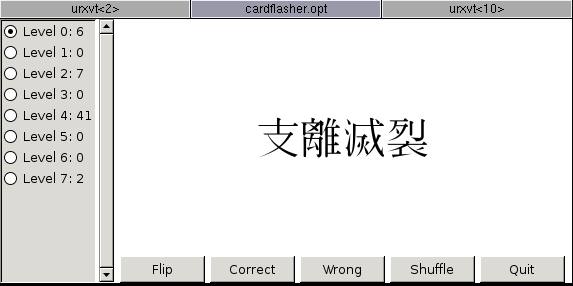 GTK interface